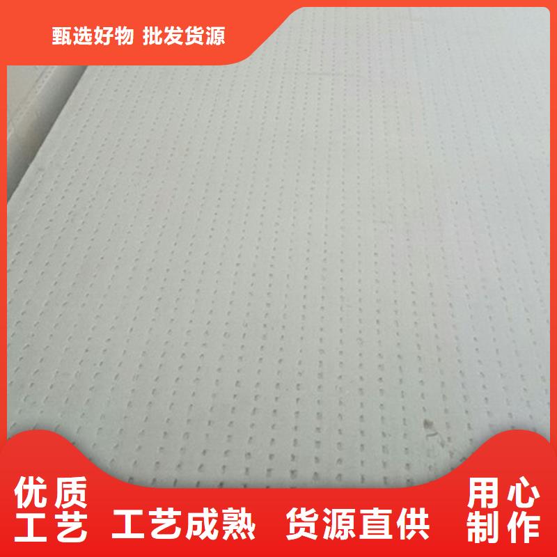 挤塑板地暖板专注质量
