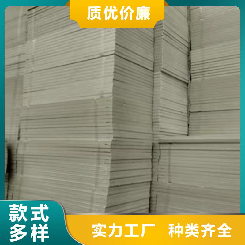 挤塑板抗裂砂浆符合标准