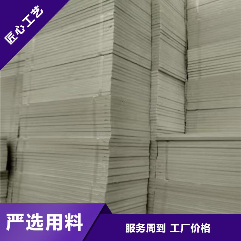 挤塑板阻燃挤塑板来电咨询