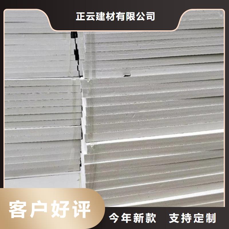 挤塑板抗裂砂浆按需设计