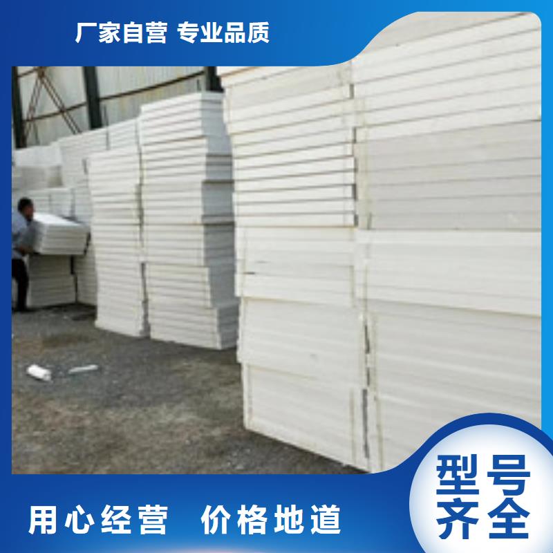 挤塑板厂家直销值得选择