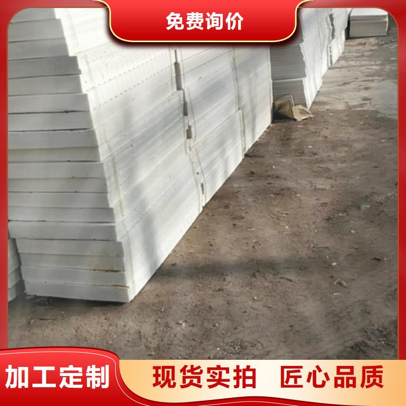 挤塑板屋面保温板源头厂家量大价优
