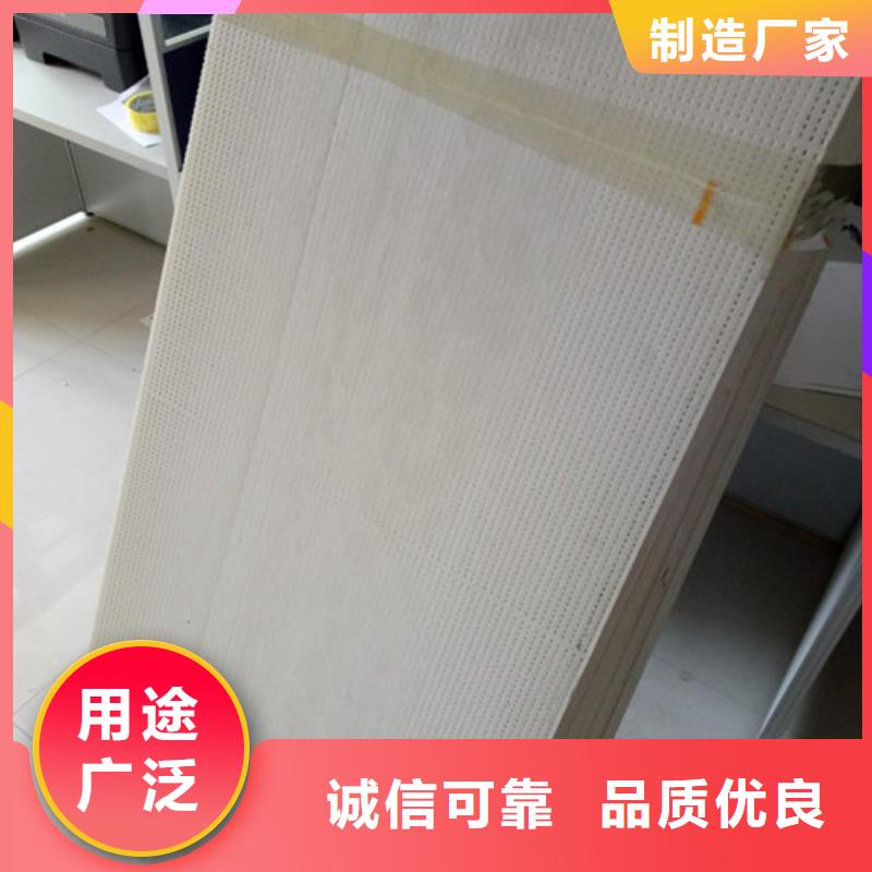 挤塑板符合行业标准