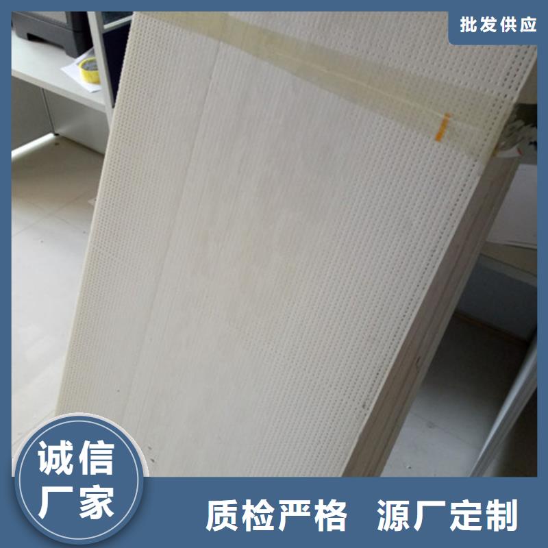挤塑板一个起售