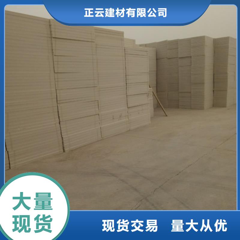 挤塑板抗裂砂浆按需设计