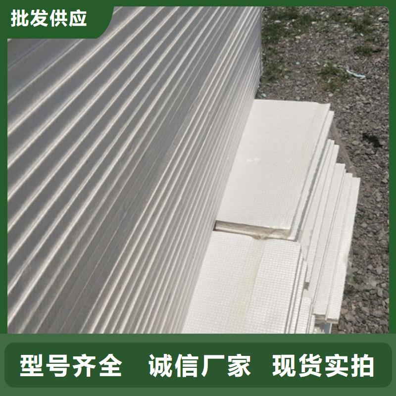 地暖板抗裂砂浆高性价比