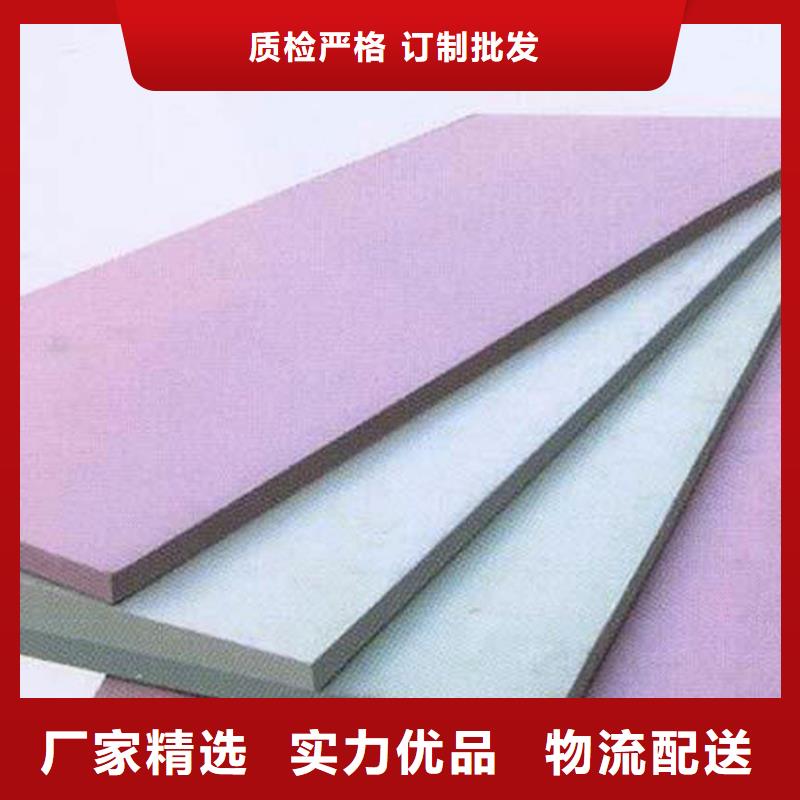 【地暖板】-挤塑板出厂价-正云建材(荆门市分公司)|覆盖地域东宝|钟祥|武汉|恩施|咸宁|随州