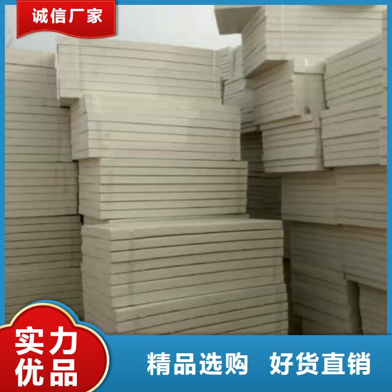 地暖板抗裂砂浆专心专注专业
