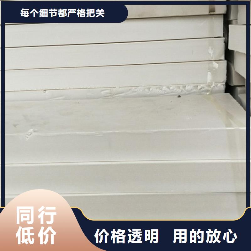 【地暖板挤塑板库存齐全厂家直供】