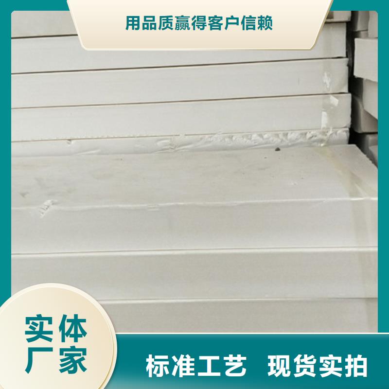 地暖板卓越品质保障