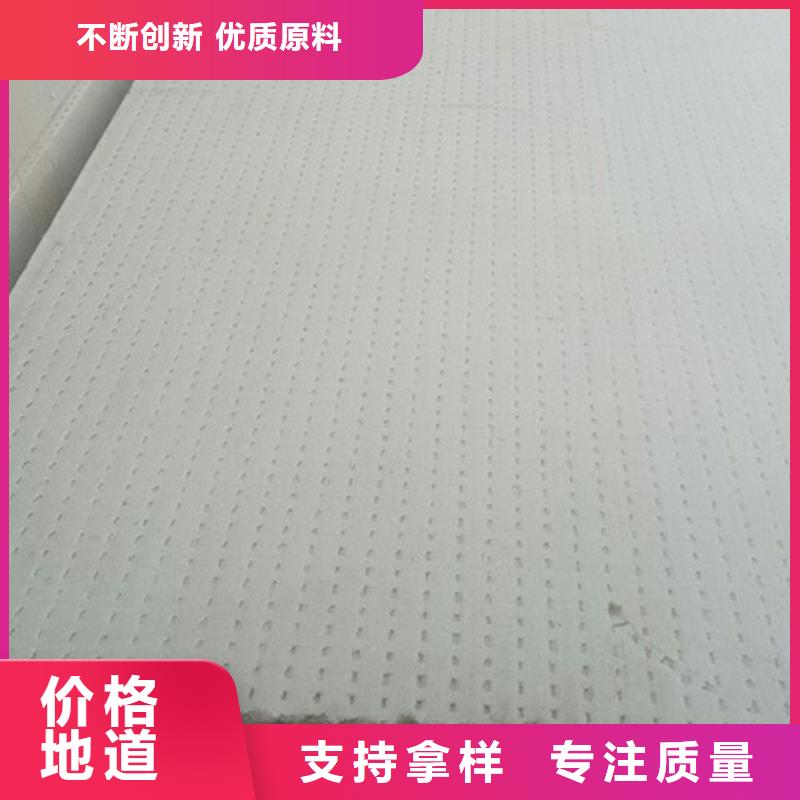 地暖板聚苯板商家直供