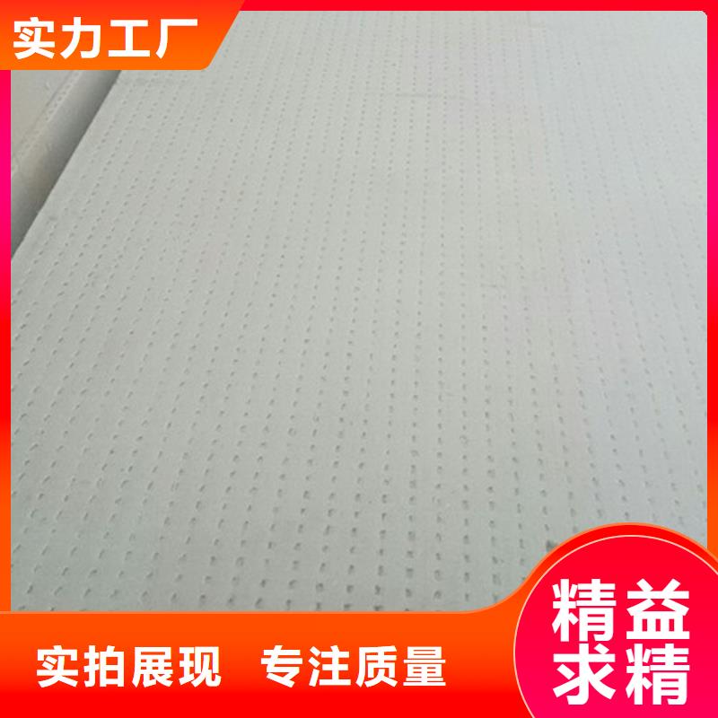 地暖板质量检测