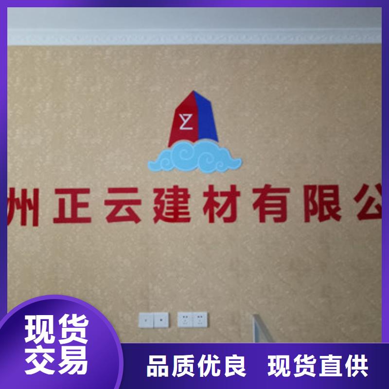 地暖板外墙保温板保障产品质量