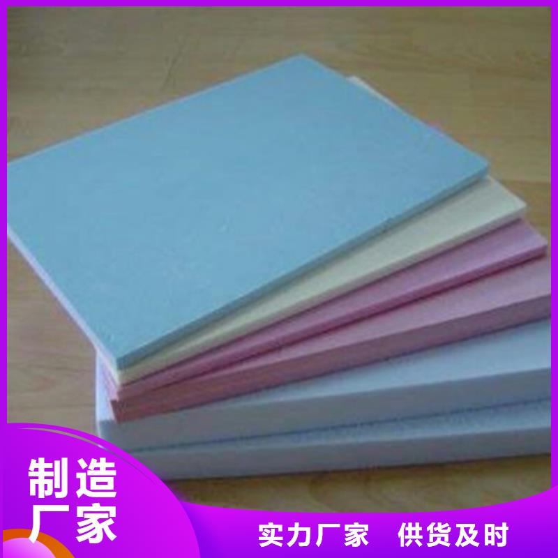 地暖板挤塑板信誉有保证