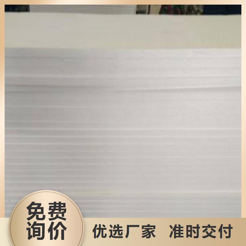 岩棉板-屋面保温板专心专注专业
