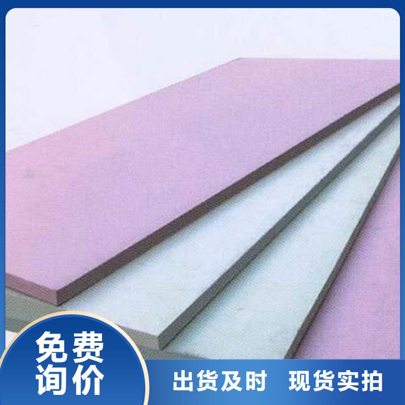 岩棉板抗裂砂浆口碑好实力强