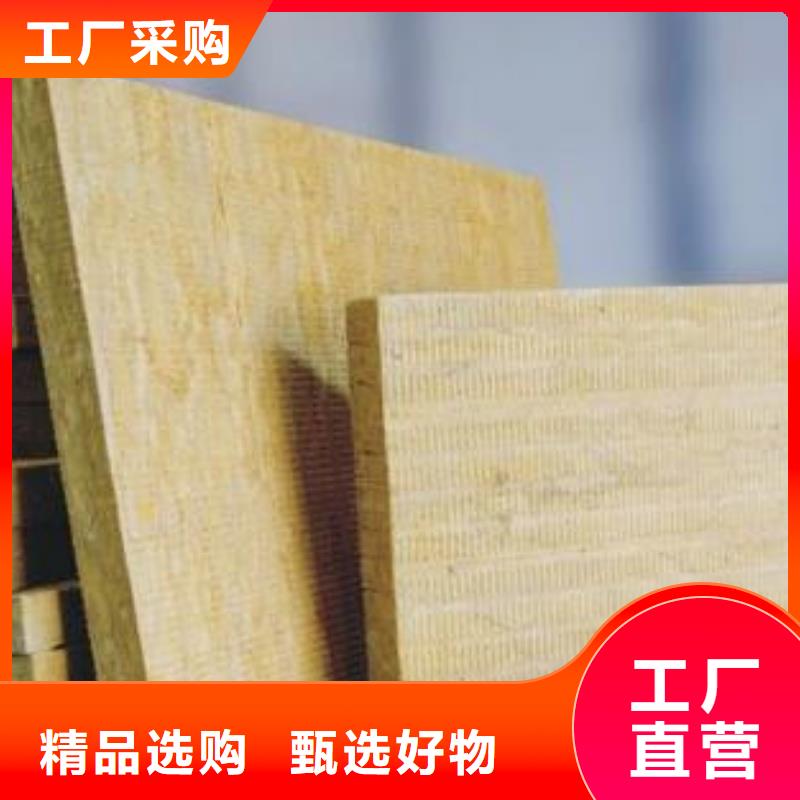 岩棉板地暖板国标检测放心购买
