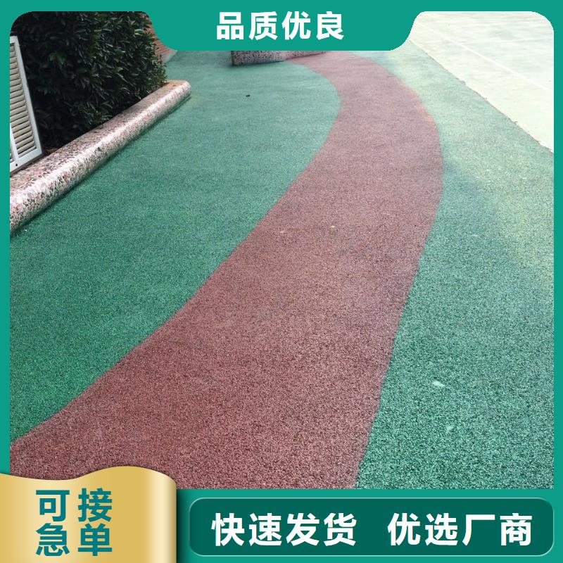 透水_彩色混凝土压花地坪优质工艺