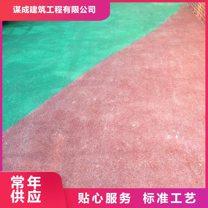 透水无震动止滑坡道来图定制量大从优