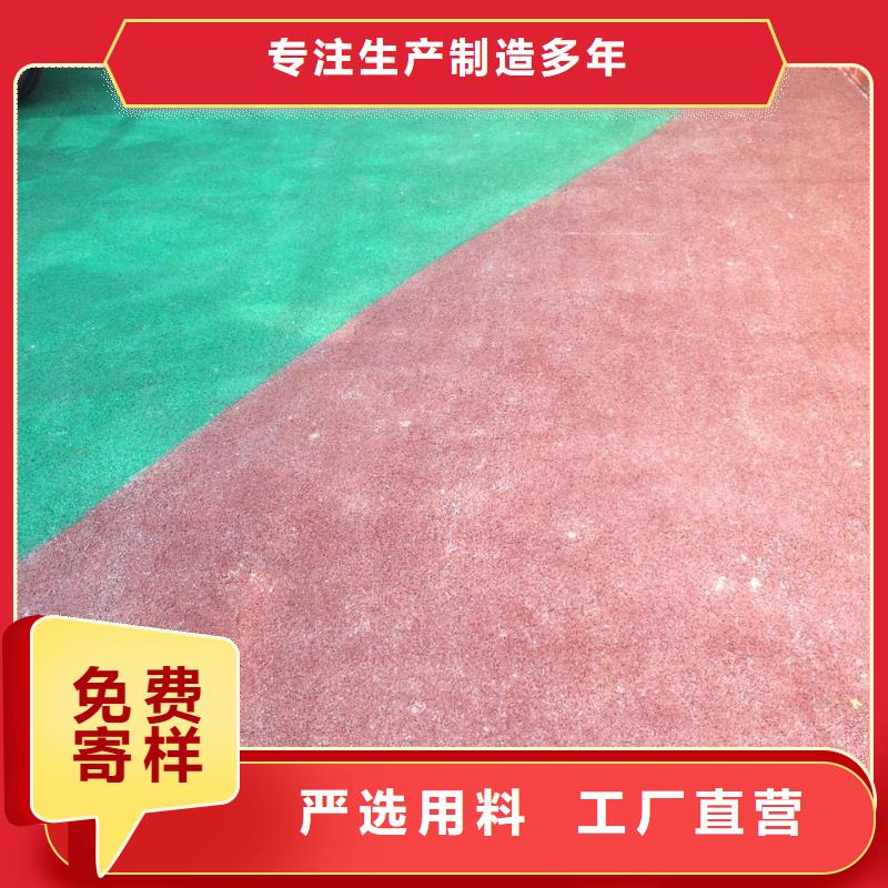 透水水泥压印地坪质量无忧