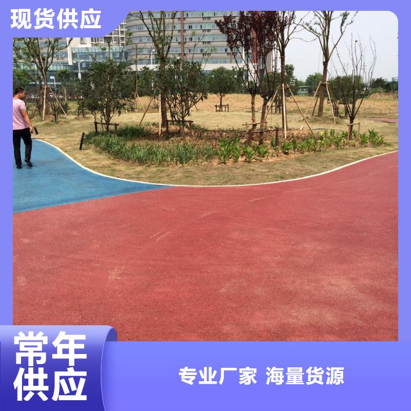透水 【艺术压模地坪】专注细节更放心|环氧厂房地坪-谋成成建筑工程(武威市分公司)