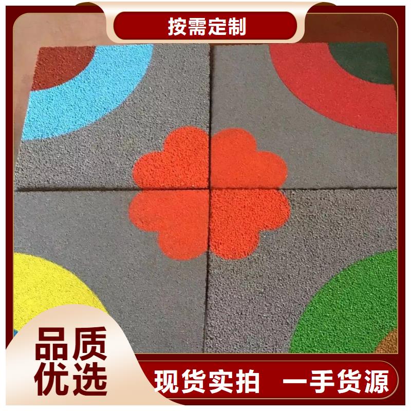 透水彩色透水混凝土快速物流发货