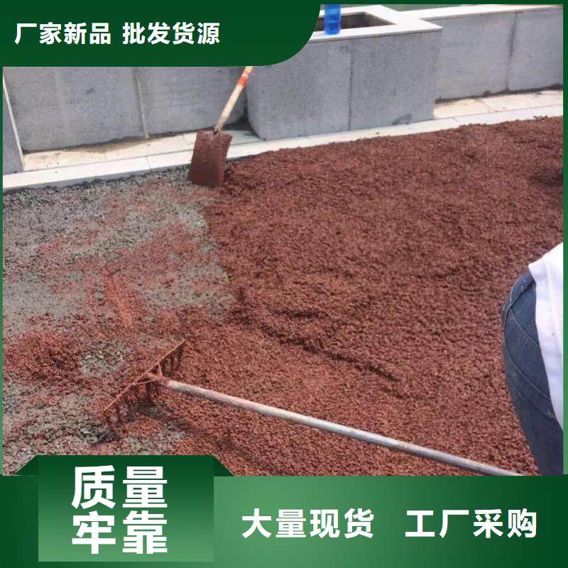 【透水】彩色压模地面品质商家