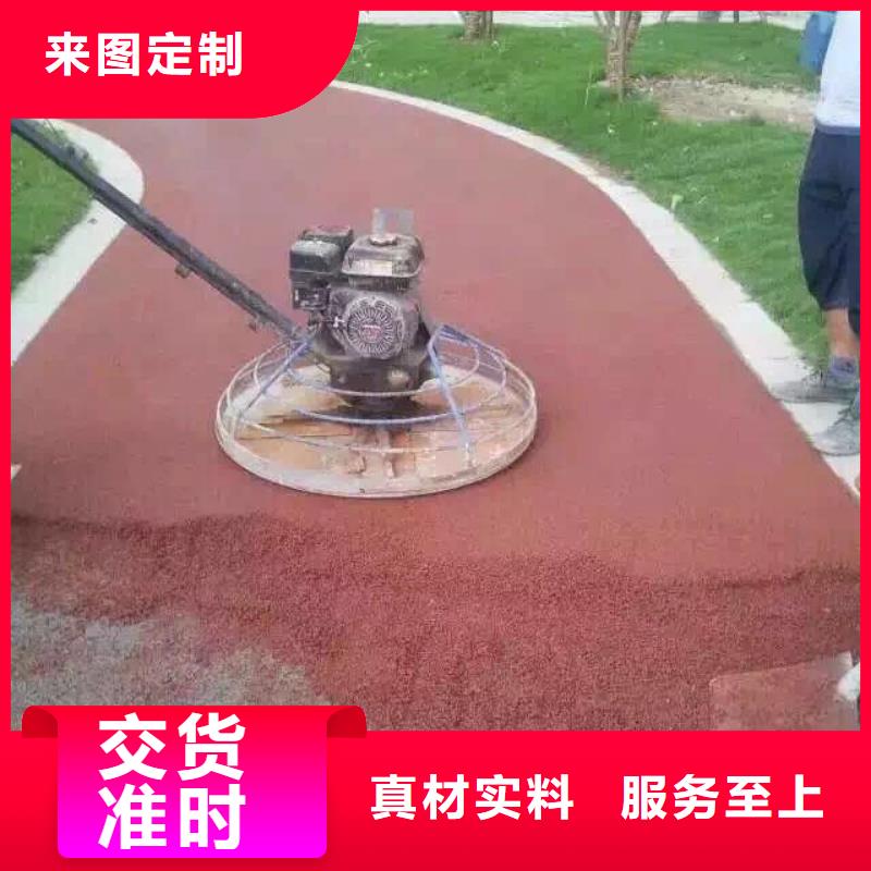 透水彩色透水混凝土超产品在细节