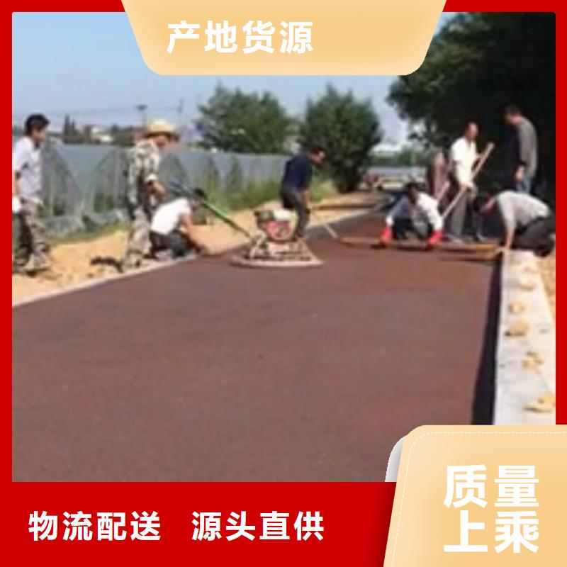透水 【艺术压模地坪】专注细节更放心|环氧厂房地坪-谋成成建筑工程(武威市分公司)