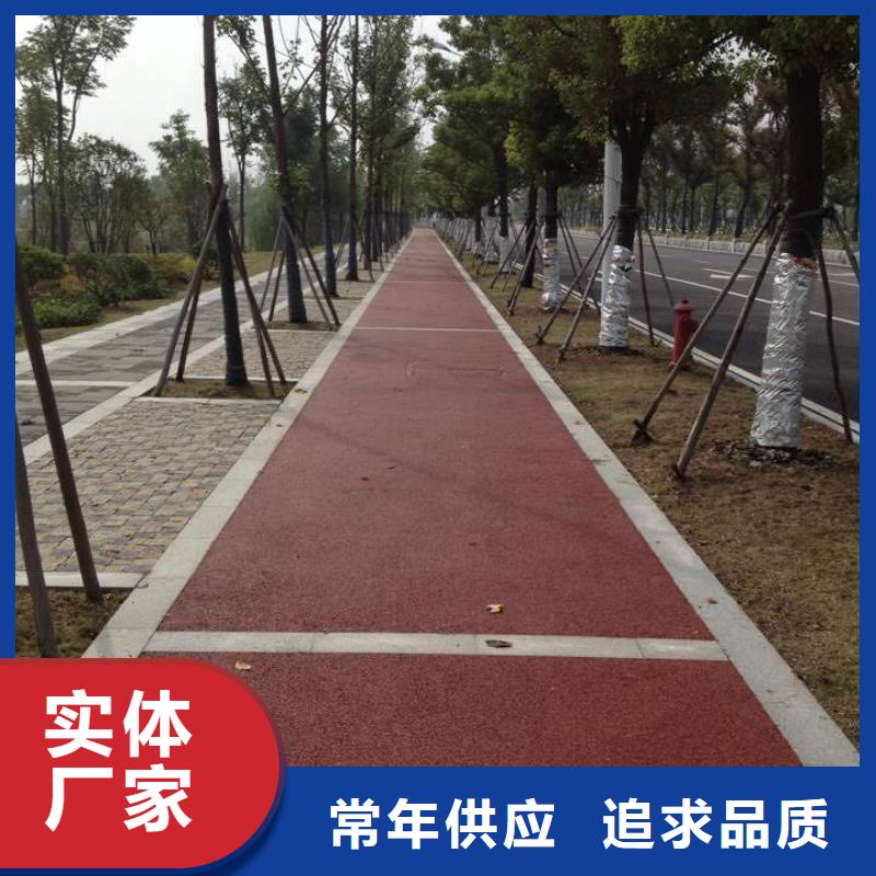 透水 【艺术压模地坪】专注细节更放心|环氧厂房地坪-谋成成建筑工程(武威市分公司)