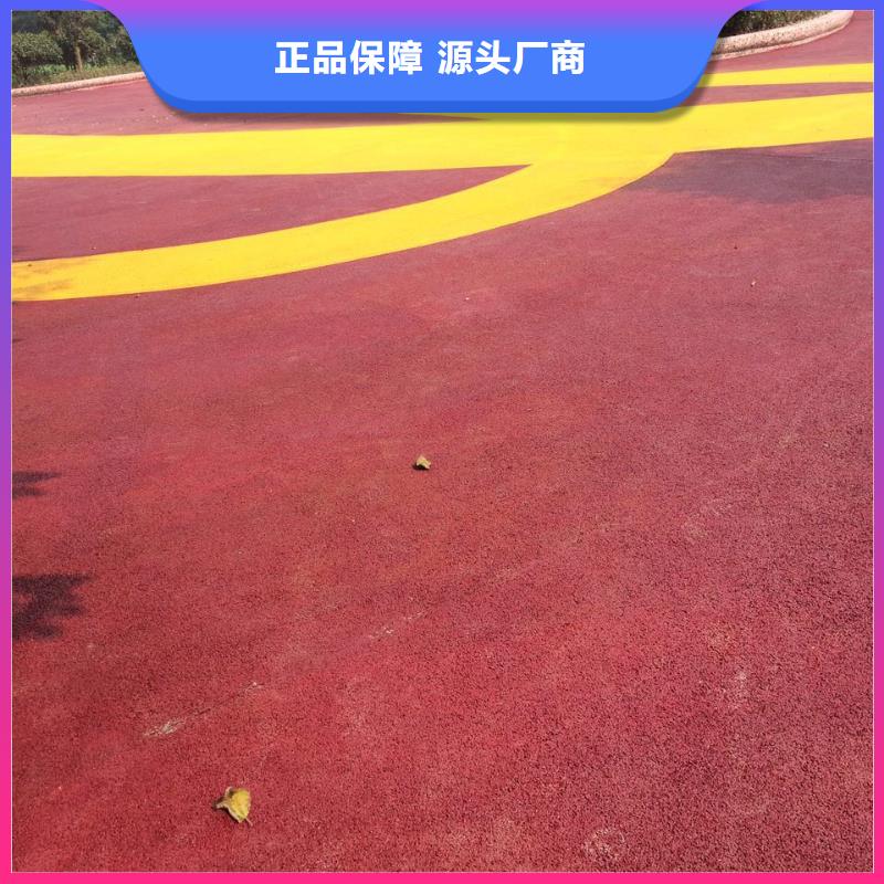 【透水】,彩色混凝土压花地坪支持定制贴心售后