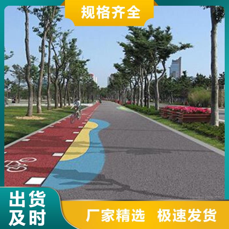 透水艺术压模地坪买的放心安兴用的舒心