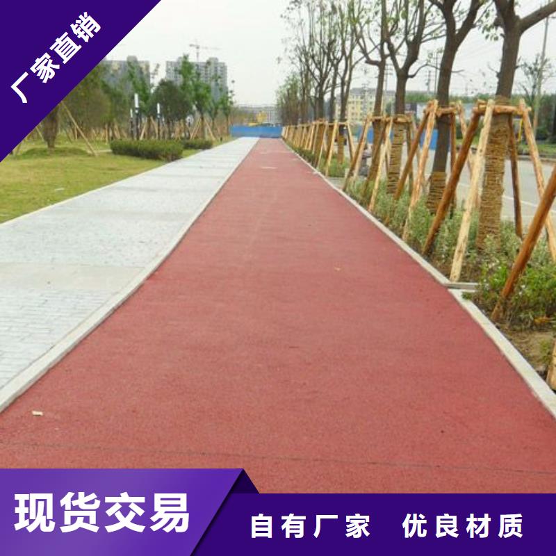 透水 【艺术压模地坪】专注细节更放心|环氧厂房地坪-谋成成建筑工程(武威市分公司)
