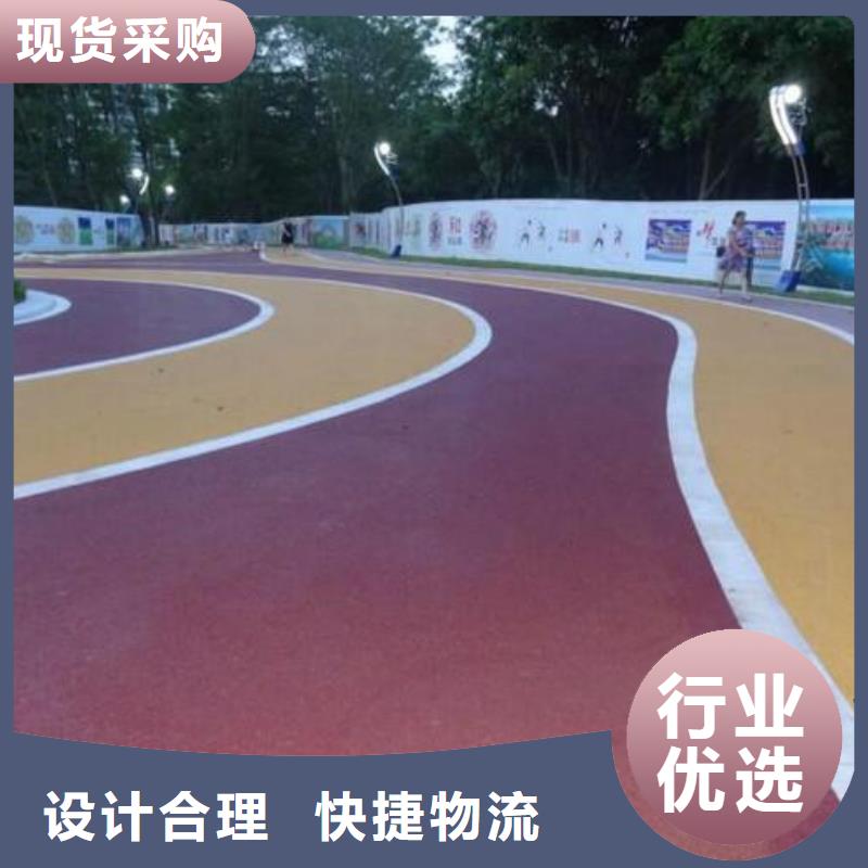 【透水】彩色压模地面品质商家