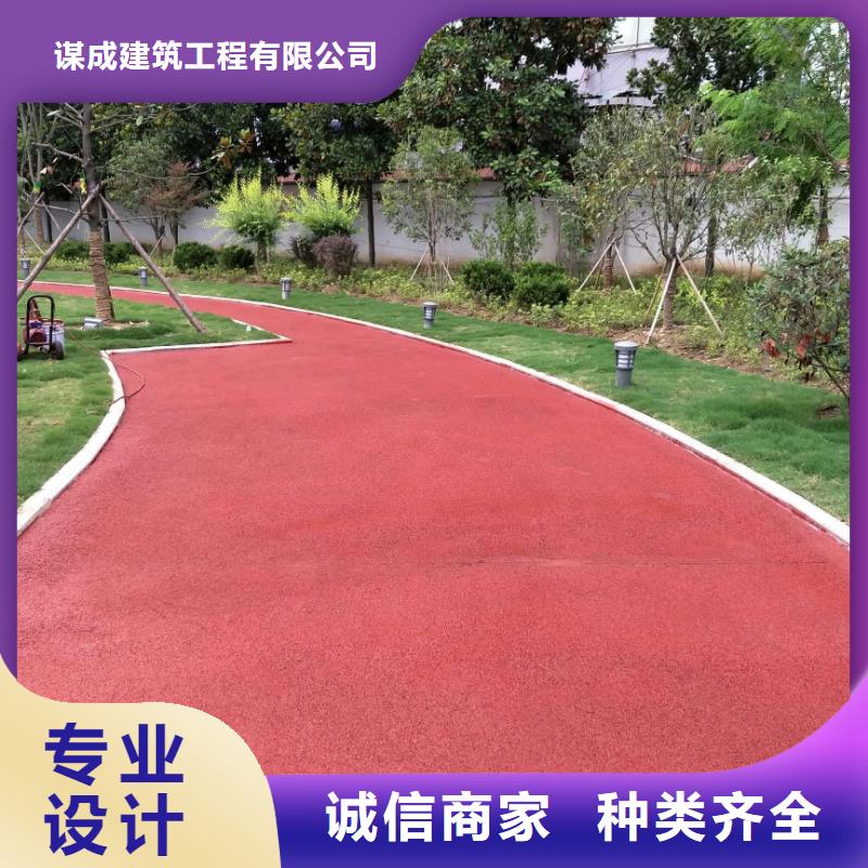 透水,【彩色压模地面】N年专注谋成环氧厂房地坪