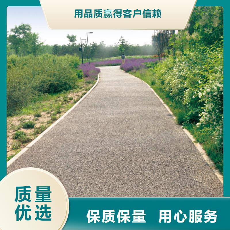 透水,【彩色压模地面】N年专注谋成环氧厂房地坪