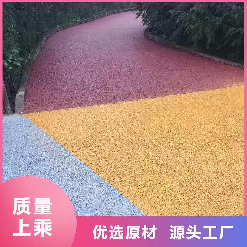透水-环氧树脂地坪厂家直销直供