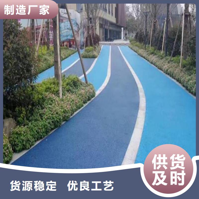 透水-艺术压模地坪保障产品质量