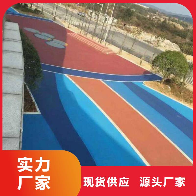 透水【彩色透水混凝土】多行业适用