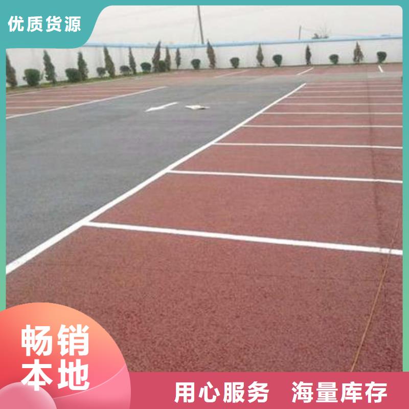 透水彩色透水混凝土一个起售