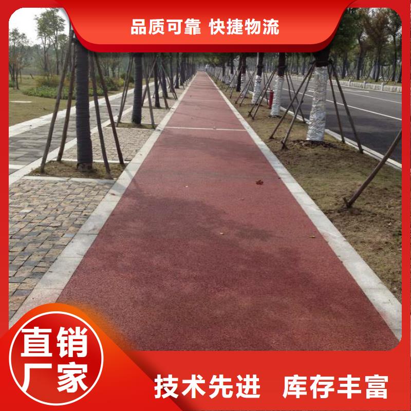 透水,【彩色压模地面】N年专注谋成环氧厂房地坪