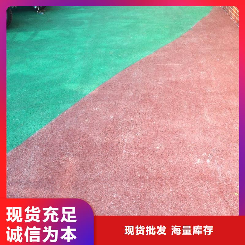 透水彩色透水混凝土一个起售