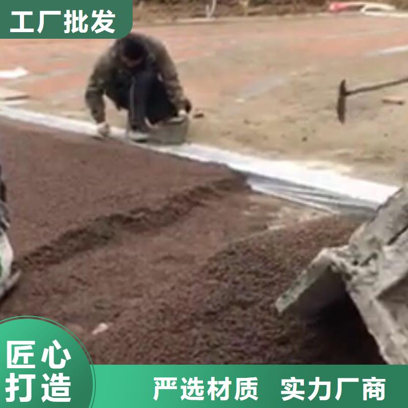 透水,【彩色压模地面】N年专注谋成环氧厂房地坪