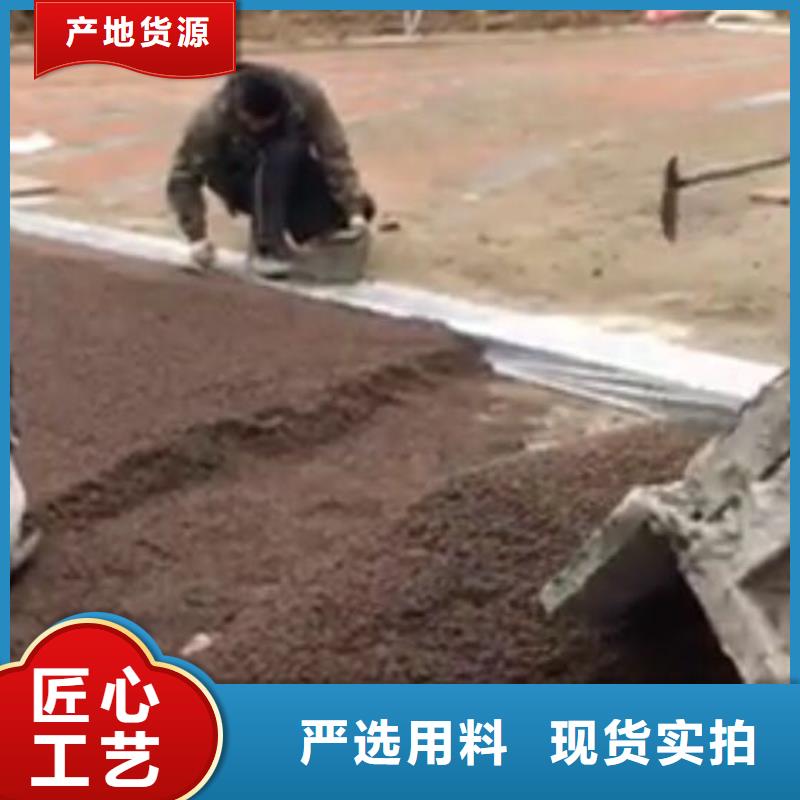 透水,【彩色压模地面】买的是放心