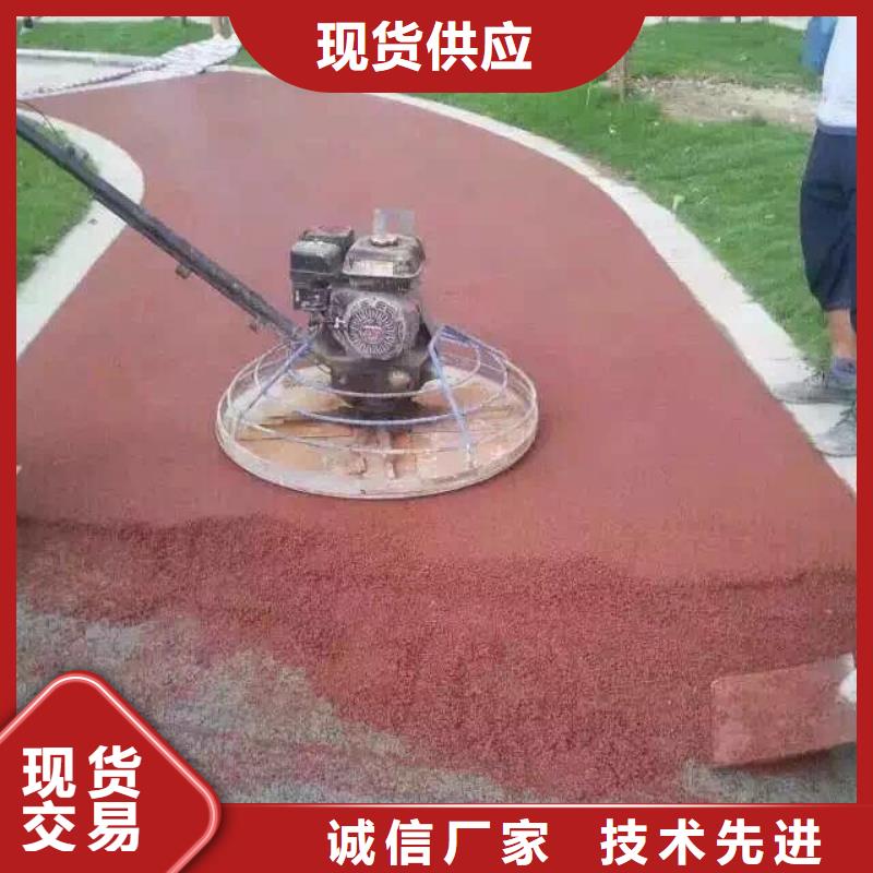 透水艺术压模地坪厂家精选