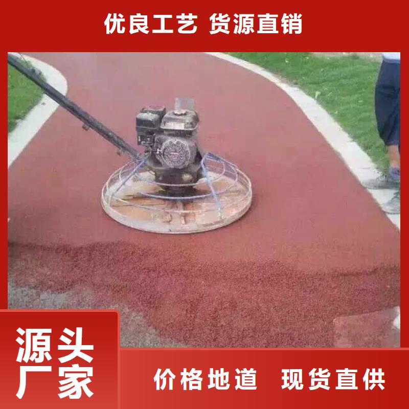 透水,【彩色压模地面】N年专注谋成环氧厂房地坪