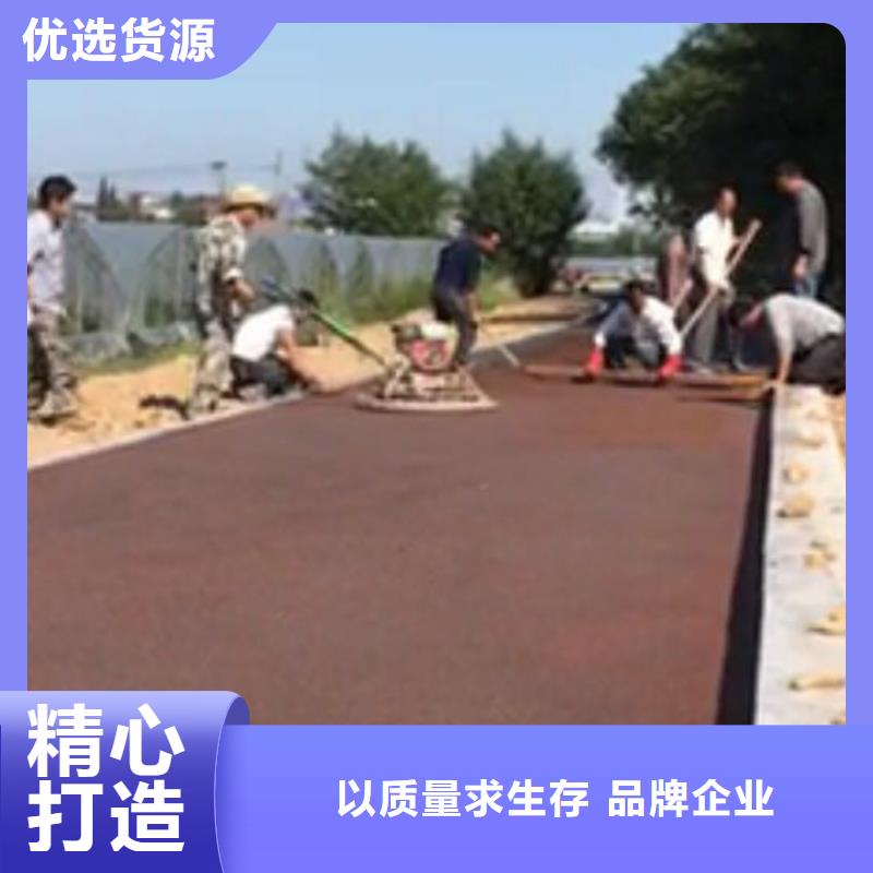 透水-环氧树脂地坪厂家直销直供
