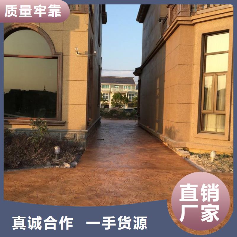 压花彩色透水混凝土经验丰富品质可靠