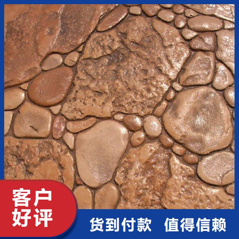 压花彩色混凝土压花地坪大库存无缺货危机