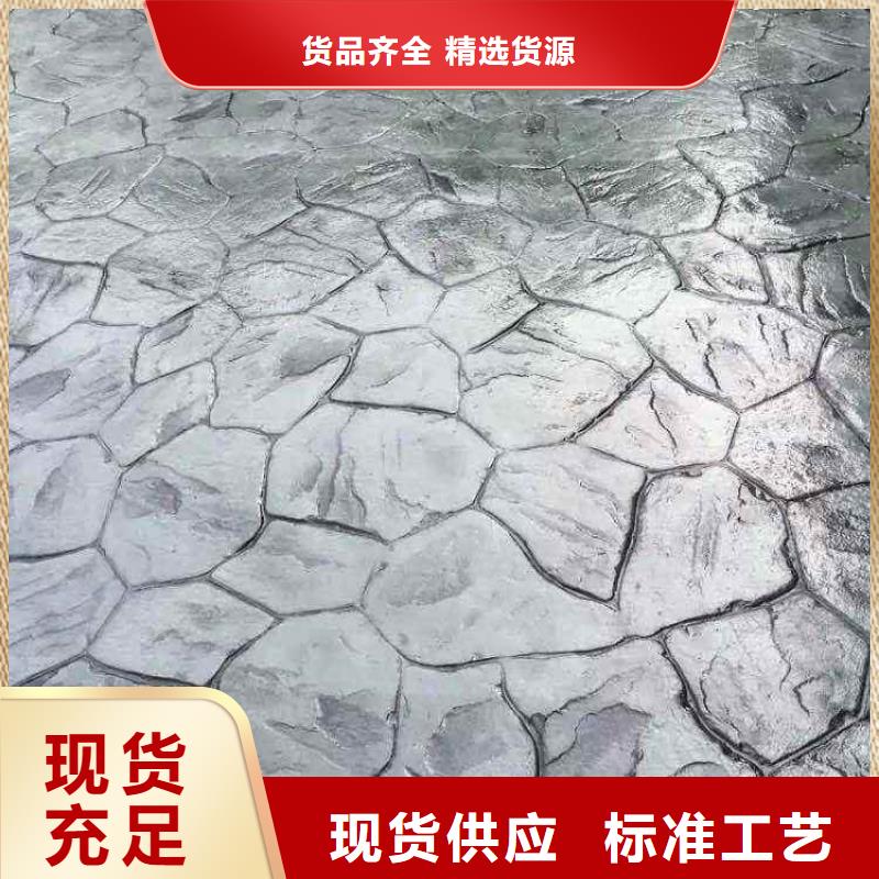 压花环氧树脂地坪产品实拍